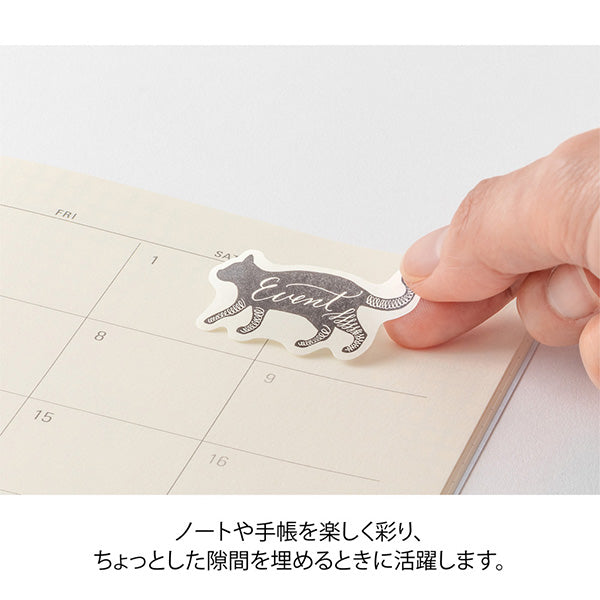 Yuru Log Sticker Roll - Calligraphy


Roll seals with a wide variety of designs:
Recommended for decorating notebooks, these roll stickers with perforations can be cut out as needed. It's also great that you can use plenty of stickers without hesitation when enjoying notebook arrangements.



The generously usable&nbsp;200 sheets (17&nbsp;designs)
"Calligraphy Pattern" are designed by Mikiko Amemiya, known for her delicate, flowing hand-drawn calligraphy. We've gathered easy-to-use 'day of the week' and 'ti