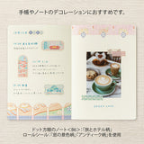Yuru Log Sticker Roll - Window Scenery

Roll seals with a wide variety of designs:
Recommended for decorating notebooks, these roll stickers with perforations can be cut out as needed. It's also great that you can use plenty of stickers without hesitation when enjoying notebook arrangements.



Plenty of usable, 140 sheets (12 designs)
The "Window Scenery Pattern" is designed by illustrator Yuka Takamaru, known for its richly colored, soft touches. It depicts the scenery visible from the windows to the wind
