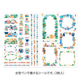 Yuru Log Writable Sticker Sheets - Coffee Shop





These stickers come in a wide variety of designs perfect for use with your notebook
They include two sheets: one large sheet perfect for writing, and one small sheet perfect for filling in the margins.

The "Coffee Shop Pattern" drawn by Mikiko Yamazato features intricate details and vibrant colors, making it an attractive design. The design is also easy to use for recording cafes or coffee.





The great thing about these stickers is that you can easily 