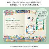 Yuru Log Writable Sticker Sheets - Coffee Shop





These stickers come in a wide variety of designs perfect for use with your notebook
They include two sheets: one large sheet perfect for writing, and one small sheet perfect for filling in the margins.

The "Coffee Shop Pattern" drawn by Mikiko Yamazato features intricate details and vibrant colors, making it an attractive design. The design is also easy to use for recording cafes or coffee.





The great thing about these stickers is that you can easily 