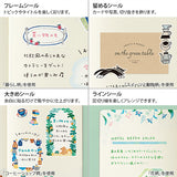 Yuru Log Writable Sticker Sheets - Coffee Shop





These stickers come in a wide variety of designs perfect for use with your notebook
They include two sheets: one large sheet perfect for writing, and one small sheet perfect for filling in the margins.

The "Coffee Shop Pattern" drawn by Mikiko Yamazato features intricate details and vibrant colors, making it an attractive design. The design is also easy to use for recording cafes or coffee.





The great thing about these stickers is that you can easily 