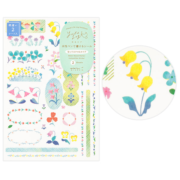 These stickers come in a wide variety of designs perfect for use with your notebook
They include two sheets: one large sheet perfect for writing, and one small sheet perfect for filling in the margins.

The "floral patterns" drawn by Yui Okumura feature flowers and patterns painted in a variety of colors. It's also recommended when you want to create a glamorous decoration.





The great thing about these stickers is that you can easily reapply them if you make a mistake

These stickers are removable, so t