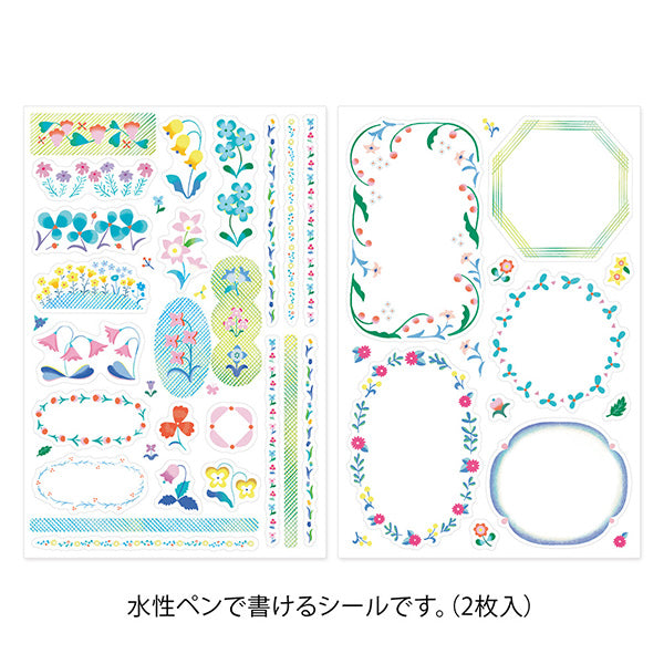 These stickers come in a wide variety of designs perfect for use with your notebook
They include two sheets: one large sheet perfect for writing, and one small sheet perfect for filling in the margins.

The "floral patterns" drawn by Yui Okumura feature flowers and patterns painted in a variety of colors. It's also recommended when you want to create a glamorous decoration.





The great thing about these stickers is that you can easily reapply them if you make a mistake

These stickers are removable, so t