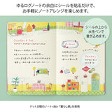 Yuru Log Writable Sticker Sheets - Lifestyle





These stickers come in a wide variety of designs perfect for use with your notebook
They include two sheets: one large sheet perfect for writing, and one small sheet perfect for filling in the margins.

The "Lifestyle Patterns" drawn by Rie Koizumi feature a design with a casual and gentle touch of colored pencils. It's easy to use subtly like an illustration, and is recommended for drawing everyday events or favorite things.





The great thing about these