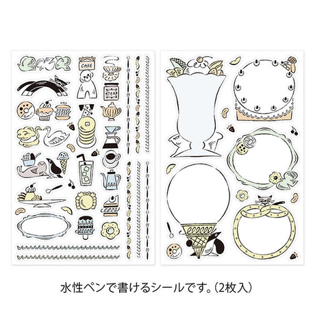 Yuru Log Writable Sticker Sheets - Sweets and Animal





These stickers come in a wide variety of designs perfect for use with your notebook
They include two sheets: one large sheet perfect for writing, and one small sheet perfect for filling in the margins.

The "Sweets and Animal Patterns" illustration by Ikumi Ouchi features a simple accent with a limited number of colors for a convenient design. The design is also easy to use for cafes or recording your favorite sweets.




The great thing about these 