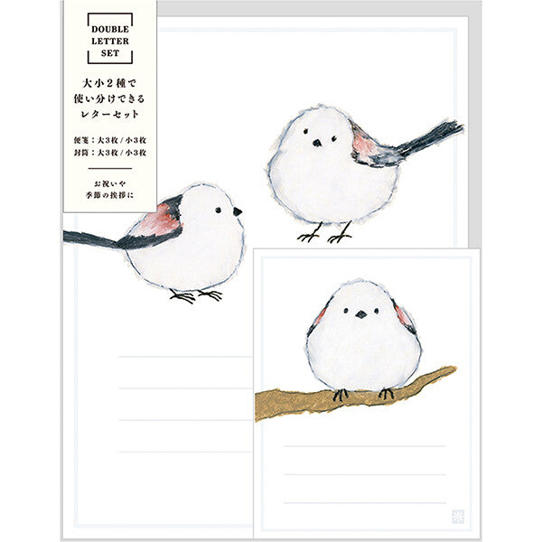 Yusuke Yonezu Letter Set - Shimaenaga