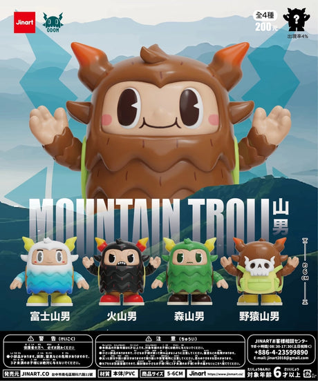 Mountain Troll Blind Box