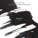 Wearingeul Inferno (Dante Alighieri) ink 30ml