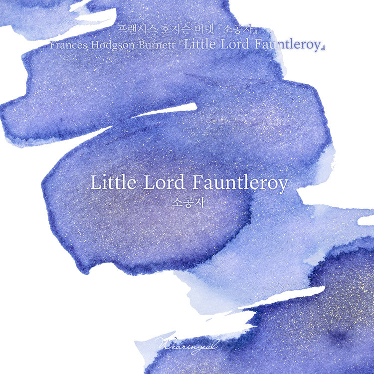 Wearingeul Little Lord Fauntleroy (Frances Hodgson Burnett) ink 30ml