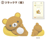 Petit Rilakkuma Mascot Figure - Rilakkuma (Lay Down)