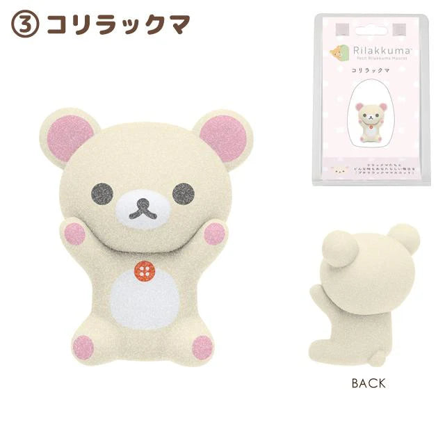 Petit Rilakkuma Mascot Figure - Korilakkuma