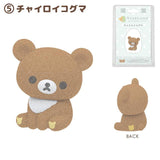 Petit Rilakkuma Mascot Figure - Chairoi Koguma