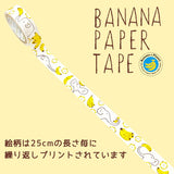 Banana & Elephant Washi Tape