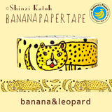 Banana & Leopard Washi Tape