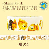 Shiba Inu Banana Paper Tape by Shinzi Katoh