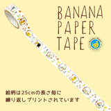 Chaton Chaton Flower Banana Paper Tape by Shinzi Katoh.