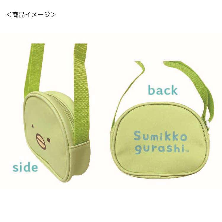 Sumikko Gurashi Penguin Pouch