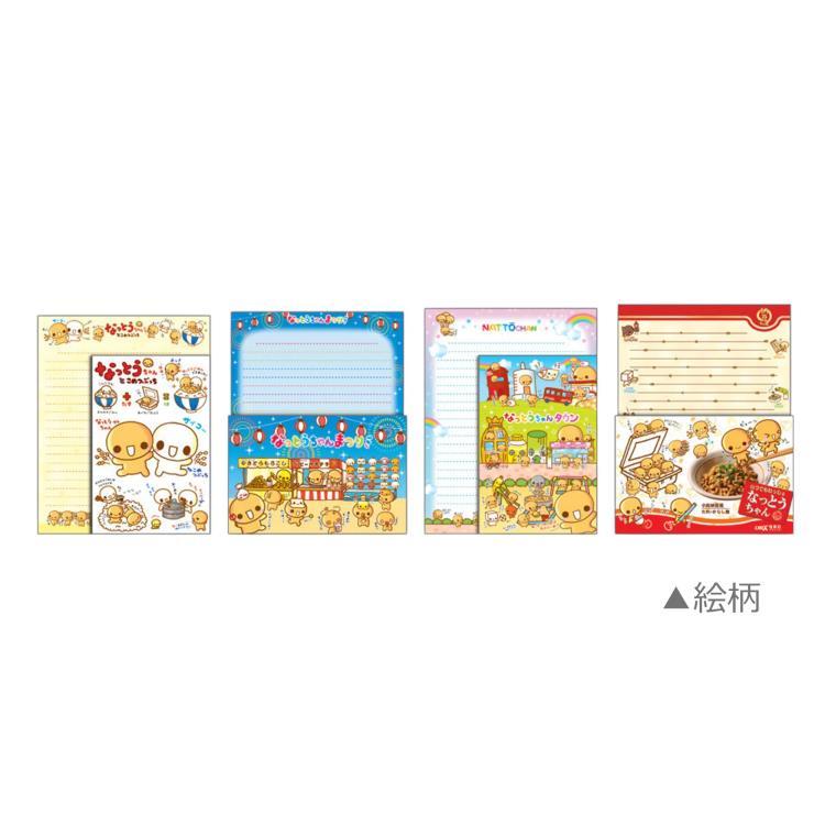 Heisei Memory Letter Set - Natto-Chan – Little Craft Place
