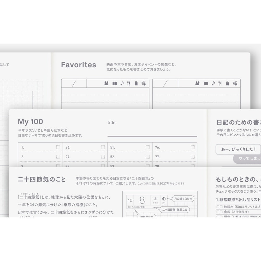 Hobonichi Techo 2027 Japanese Cousin Avec Books - A5