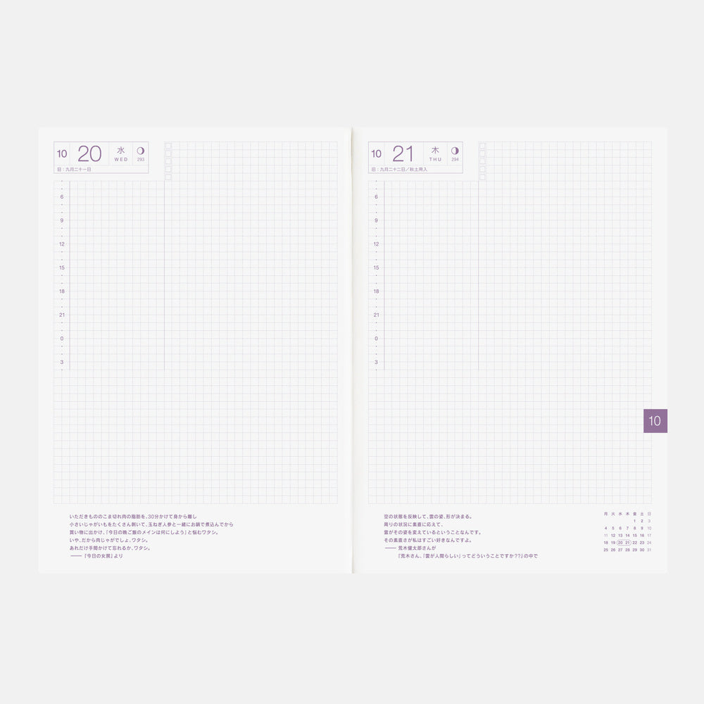 Hobonichi Techo 2027 Japanese Cousin Avec Books - A5