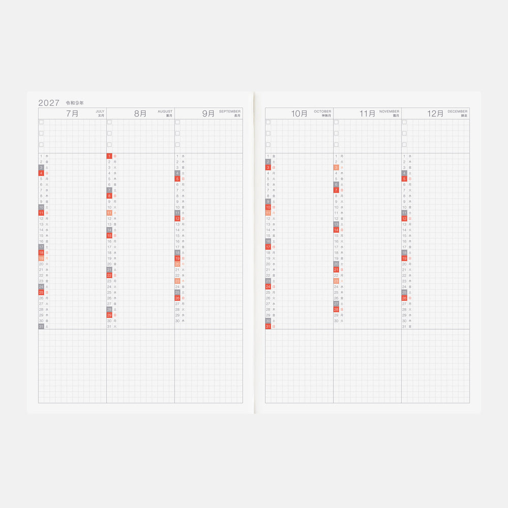 Hobonichi Techo 2027 Japanese Cousin Avec Books - A5
