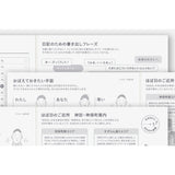 Hobonichi Techo 2027 Japanese Day-Free Book