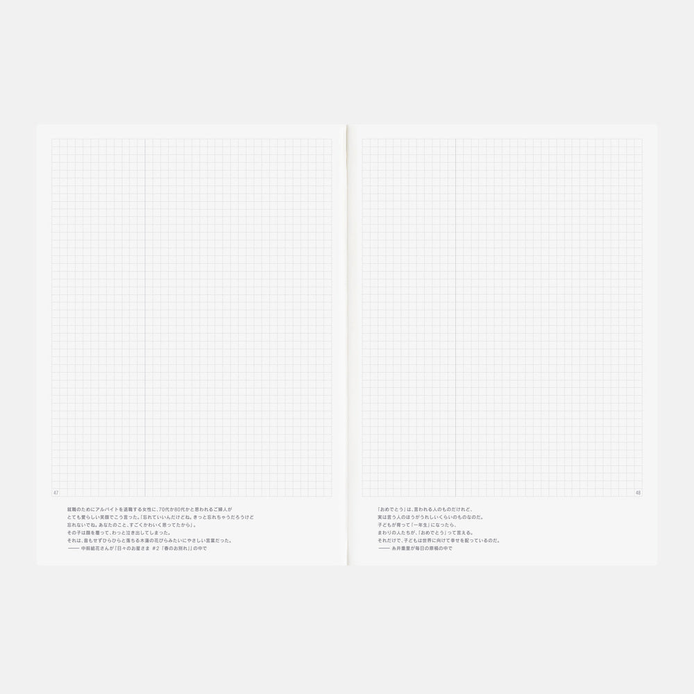 Hobonichi Techo 2027 Japanese Day-Free Book