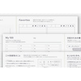 Hobonichi Techo 2027 Japanese Cousin Book - A5