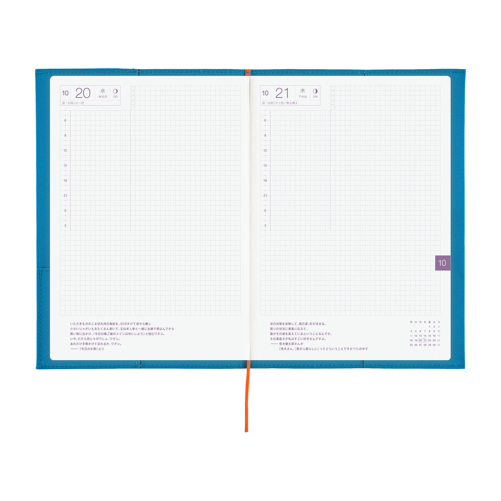 Hobonichi Techo A5 Cover - Folio: Ocean Blue