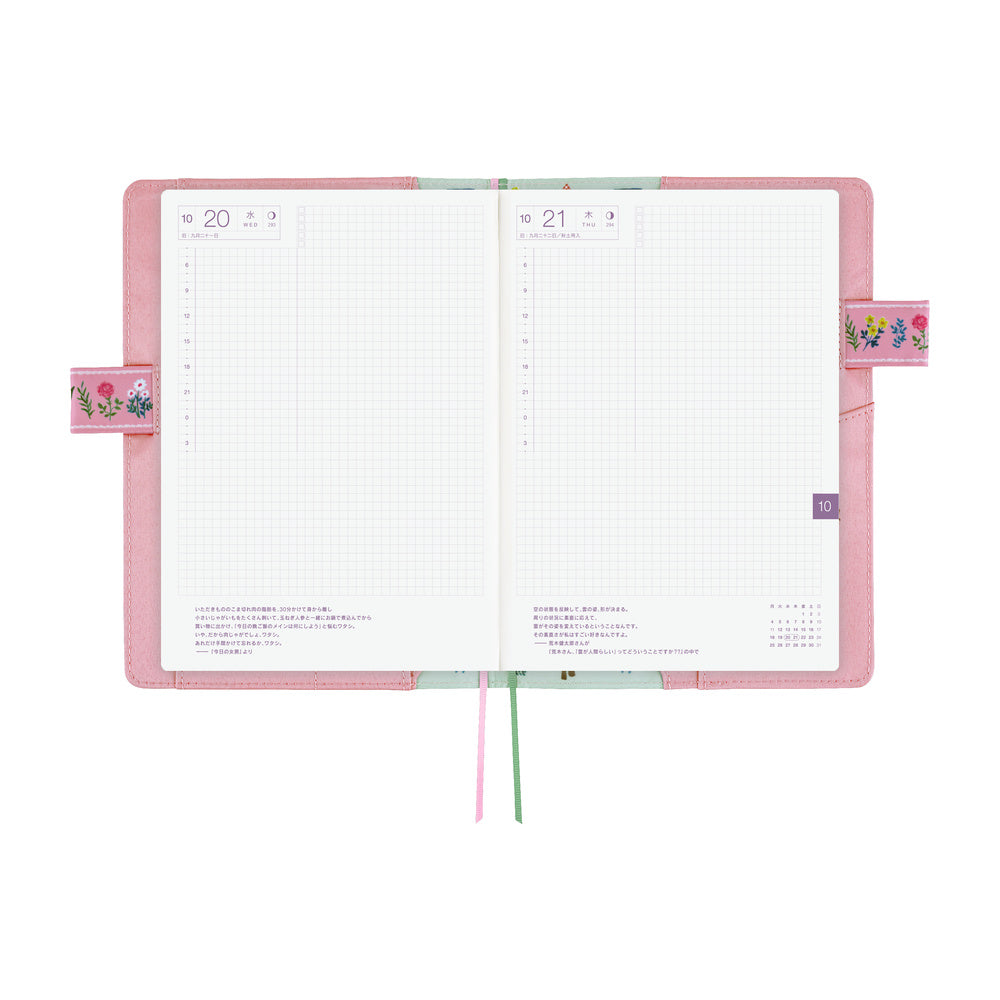 Hobonichi Techo A5 Cover - Yumi Kitagishi: White Cat Village