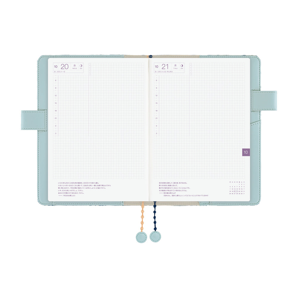 Hobonichi Techo A5 Cover - mina perhonen: felice (Blue)