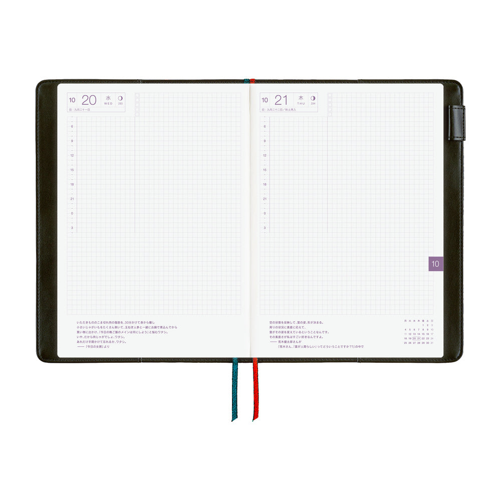 Hobonichi Techo A5 Cover - Yoshie Watanabe: Petit Bloom