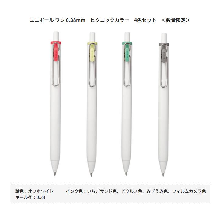 Uni-ball One Gel Pen 0.38mm - Picnic Color 4 Colors Set