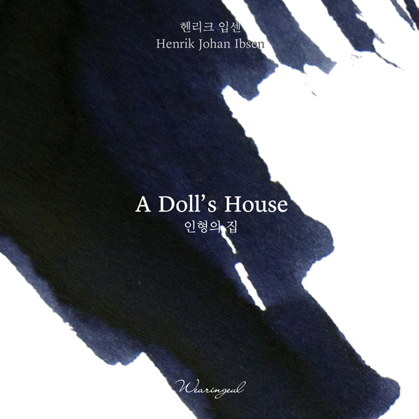 Wearingeul A Doll's House (Henrik Johan Ibsen) ink, 30ml