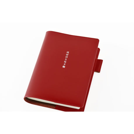 Hobonichi Techo 5-Year Cover A6 - Hobonichi 5-Year Techo Leather Cover (Red)