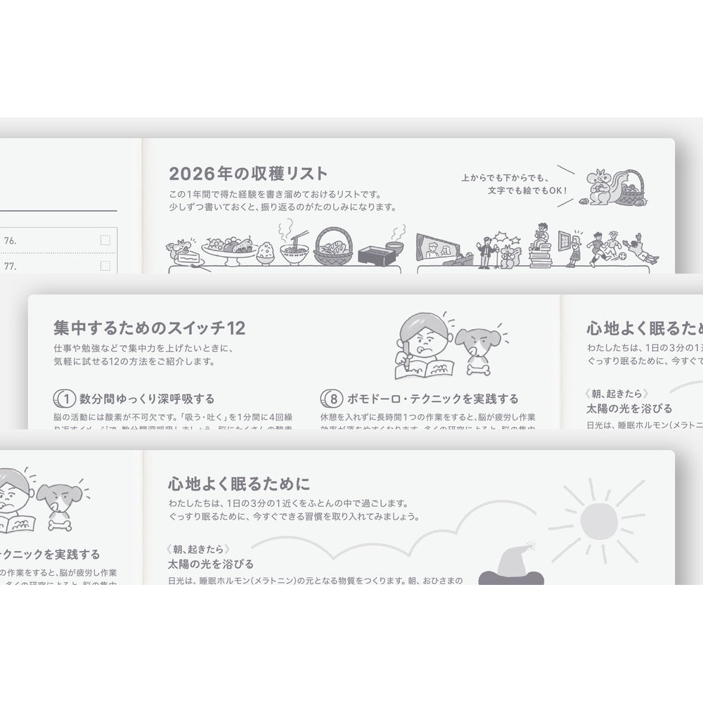 Hobonichi Techo 2026 Cousin A5 Book & Cover - POTR: Stroll (Black) [JPY/A5/April Start]