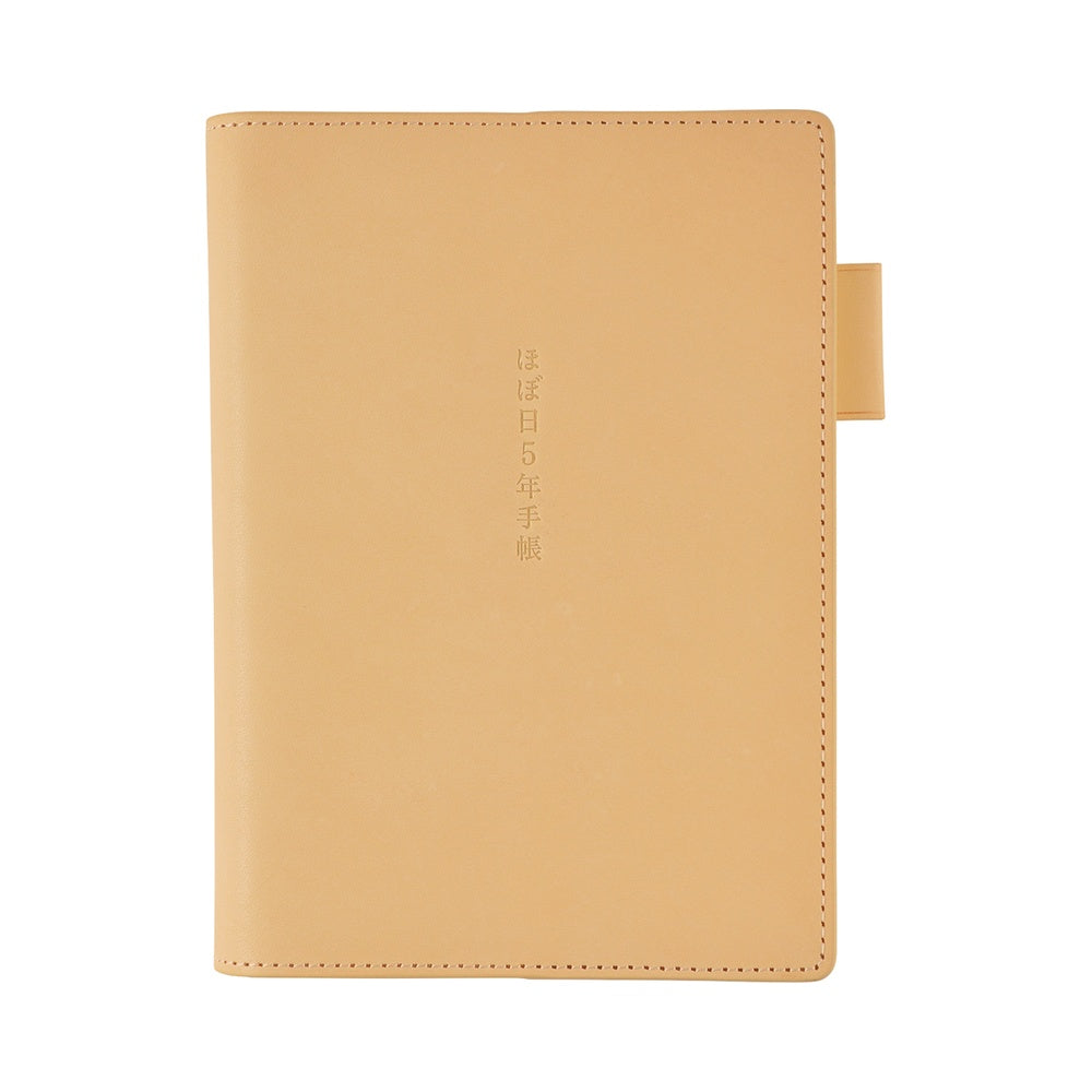 Hobonichi Techo 5-Year Cover A6 - Hobonichi 5-Year Techo Leather Cover (Natural)