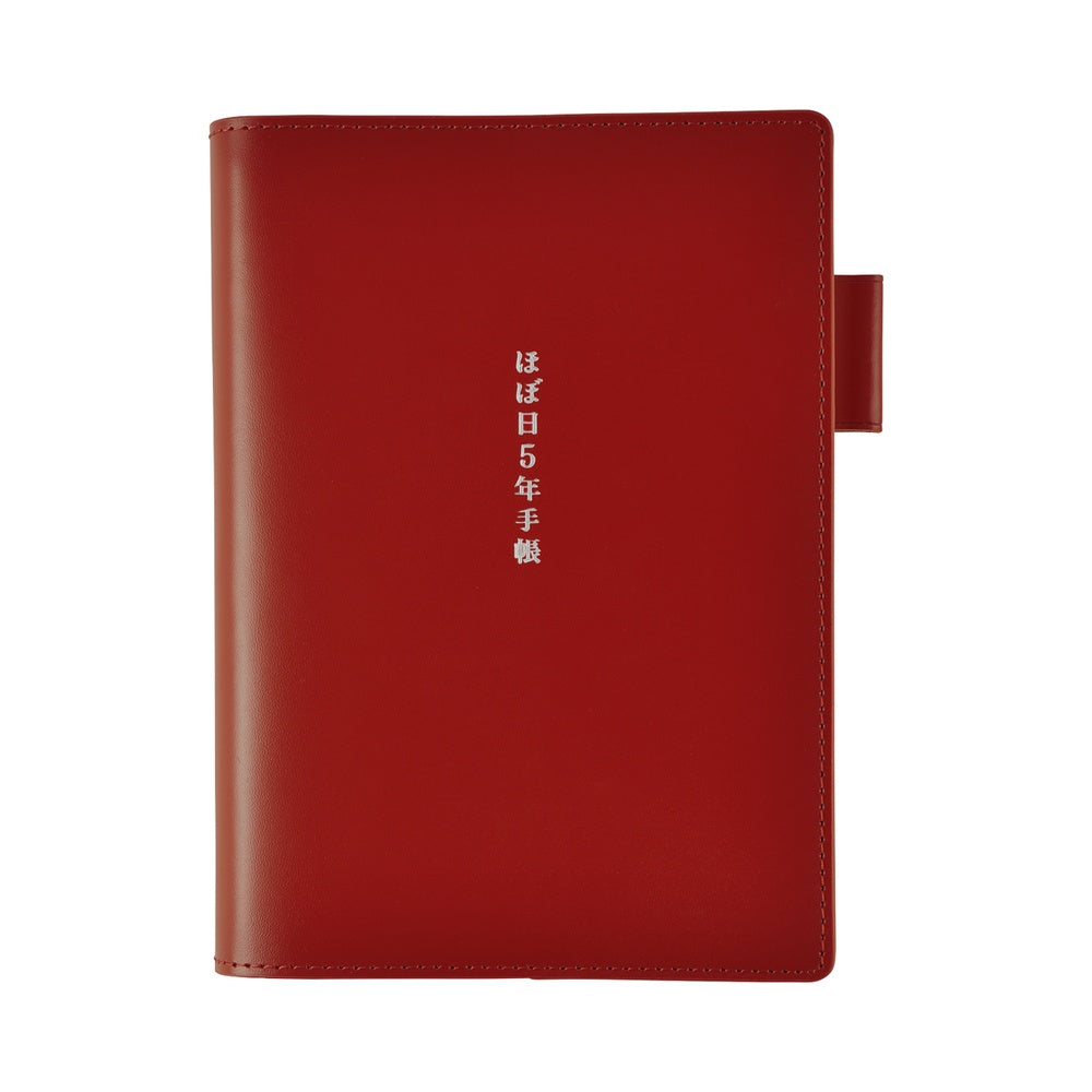 Hobonichi Techo 5-Year Cover A6 - Hobonichi 5-Year Techo Leather Cover (Red)