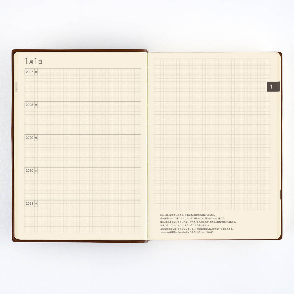 Hobonichi Techo 5-Year Book A5 - Large Hobonichi 5-Year Techo Japanese Book (2027-2031)