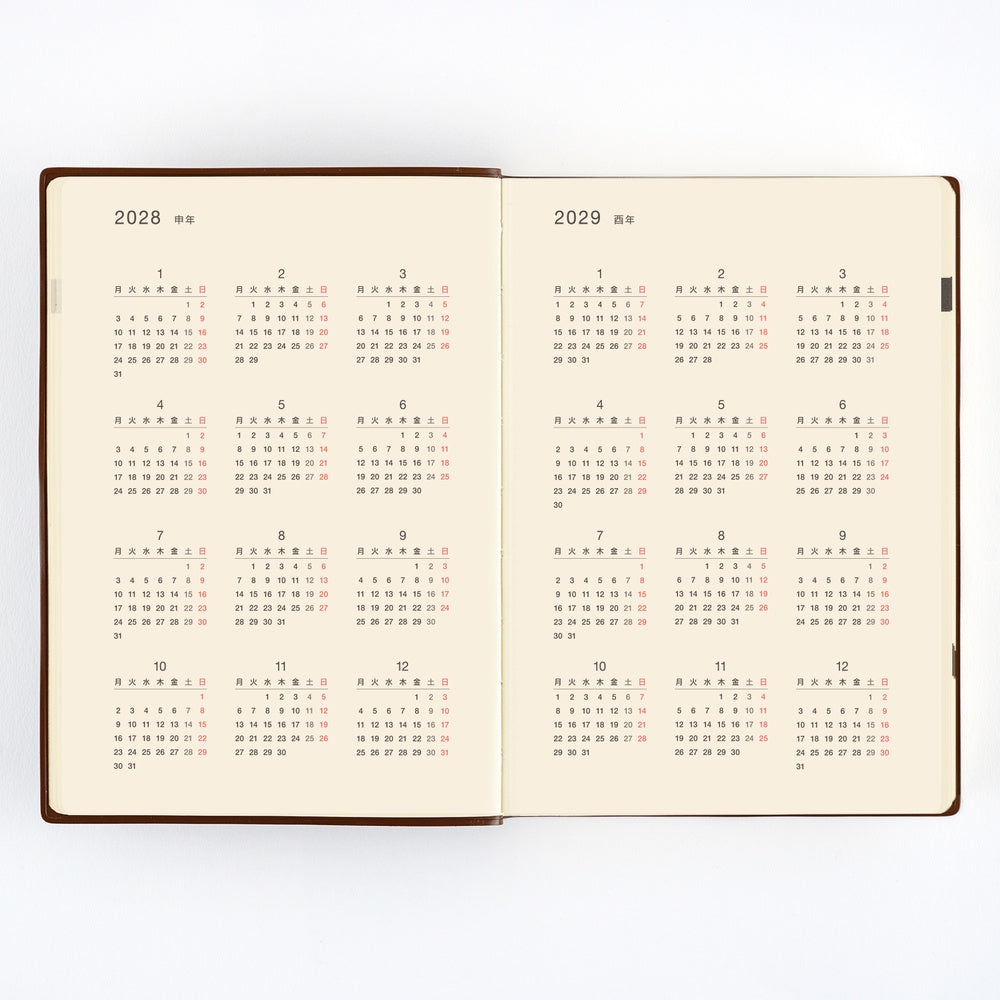 Hobonichi Techo 5-Year Book A5 - Large Hobonichi 5-Year Techo Japanese Book (2027-2031)