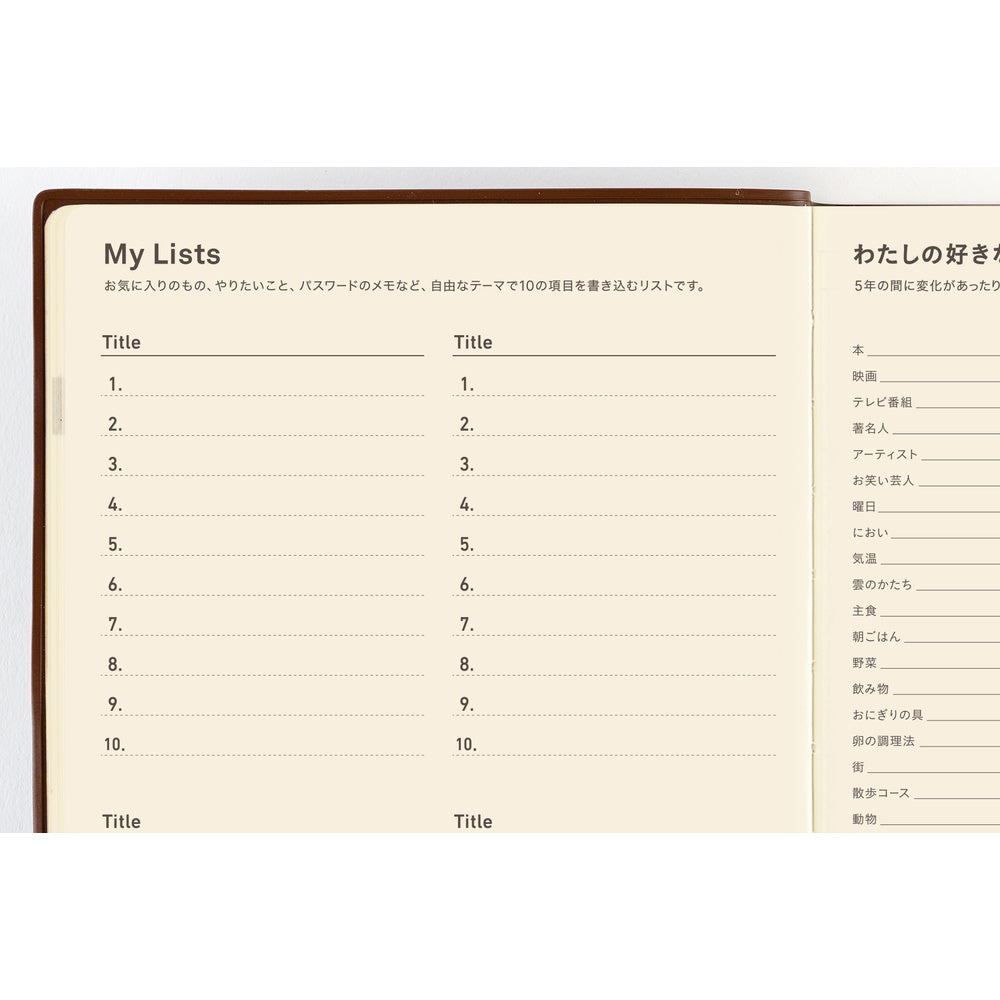 Hobonichi Techo 5-Year Book A5 - Large Hobonichi 5-Year Techo Japanese Book (2027-2031)