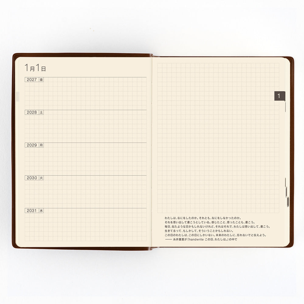 Hobonichi Techo 5-Year Book A6 - Hobonichi 5-Year Techo Japanese Book (2027-2031)