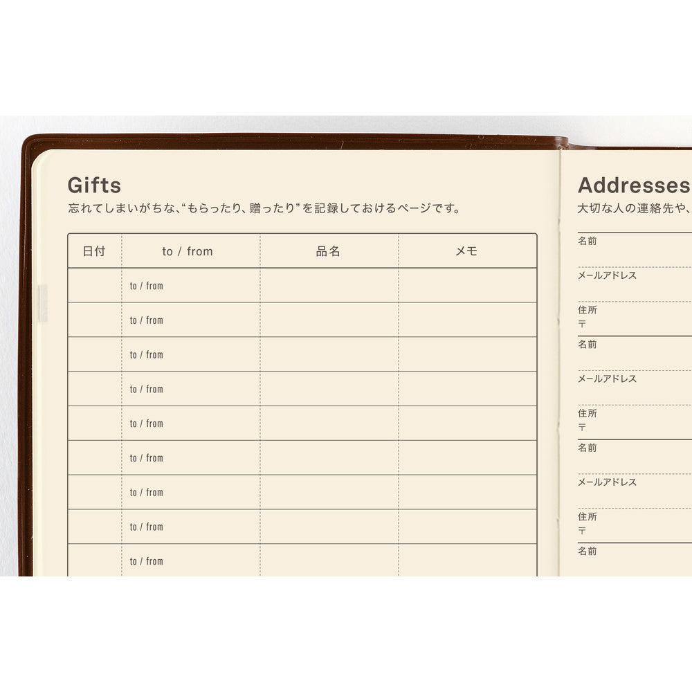 Hobonichi Techo 5-Year Book A6 - Hobonichi 5-Year Techo Japanese Book (2027-2031)