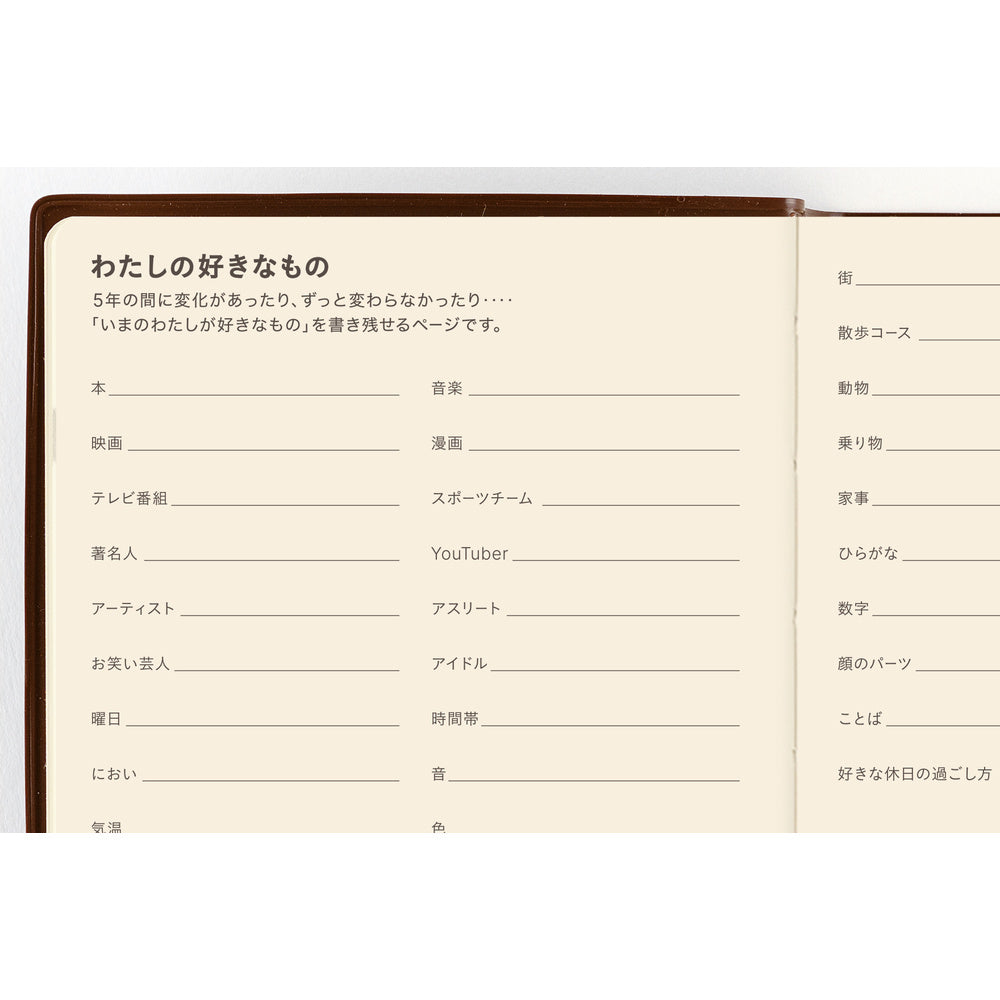 Hobonichi Techo 5-Year Book A6 - Hobonichi 5-Year Techo Japanese Book (2027-2031)