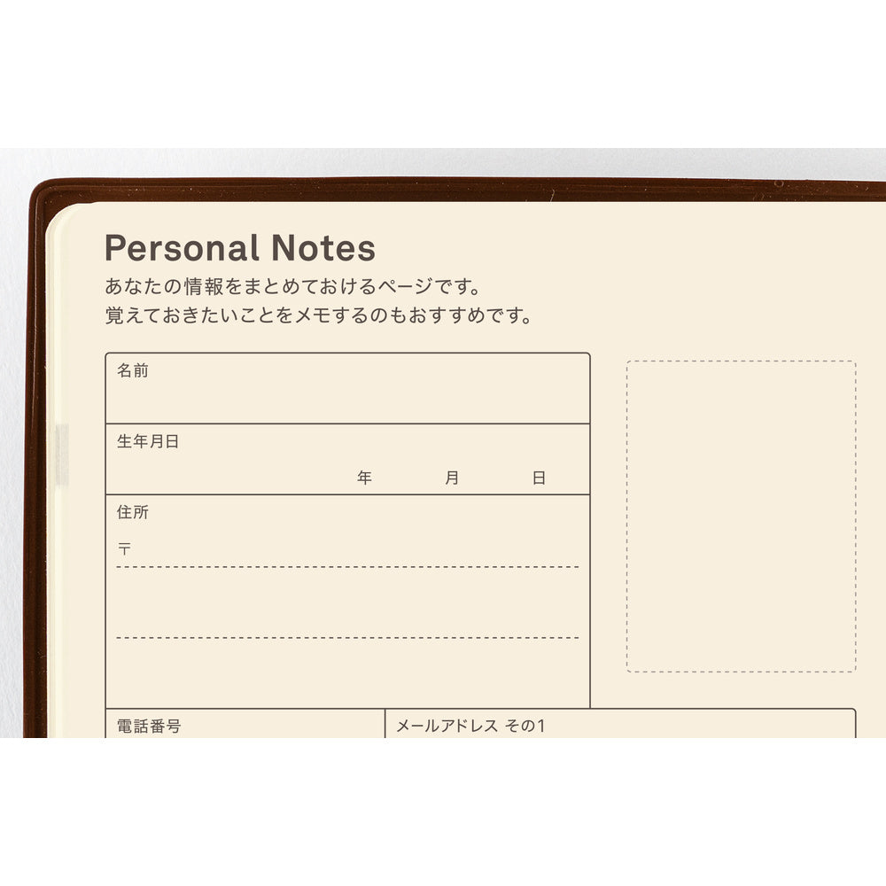 Hobonichi Techo 5-Year Book A6 - Hobonichi 5-Year Techo Japanese Book (2027-2031)