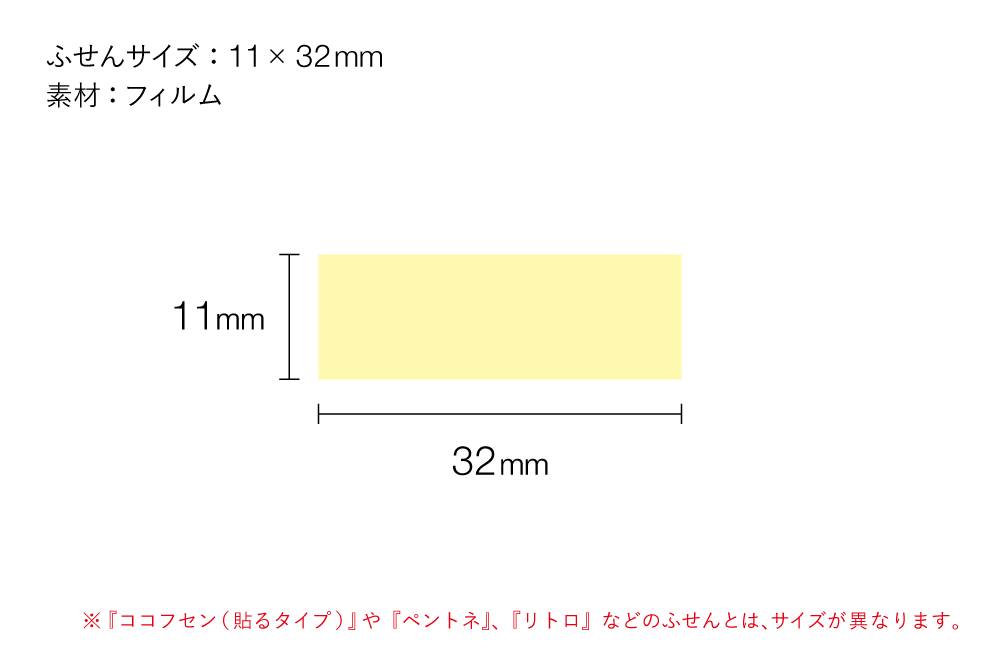 Coco Fusen Card Refill Color Dried Flower M