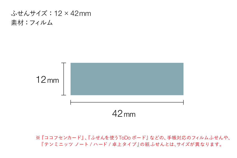 Kanmido Coco Fusen Medium Metal Clip - Mustard