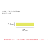 Coco Fusen Card Refill Color Sunlight S