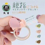 kiritoRING Washi Cutter - Green