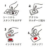 Calendar Clear Stamp